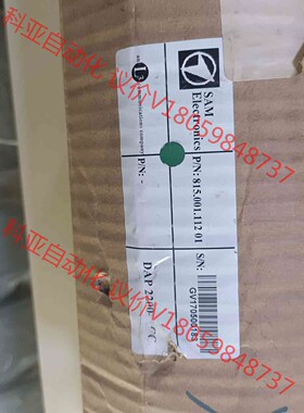 全新SAM DAP 2200-ACC 815.001.112