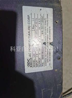 ACPOWER，ADC-6000013-37，电源 懂得来(议价)