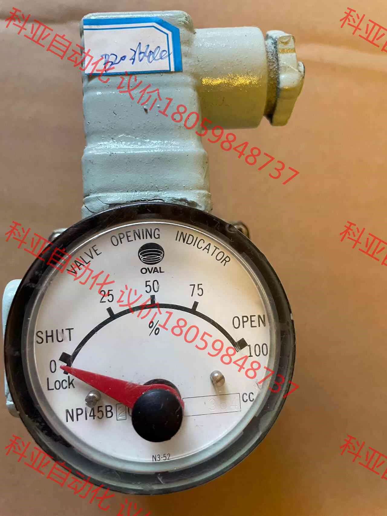 OVAL NPI45B20，364cc，阀门指示器，二手备件