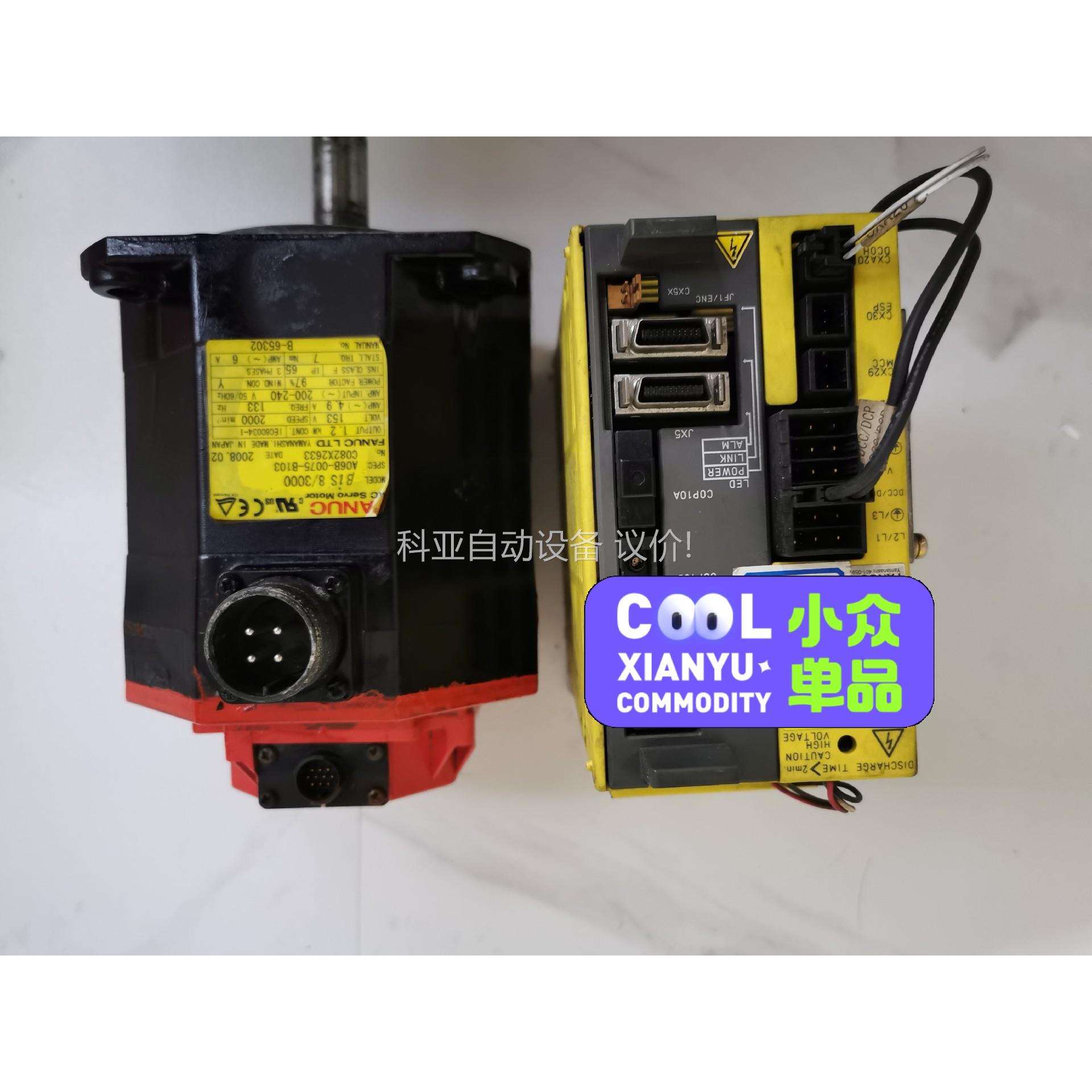 发那科驱动器A06B-6130-H002BiSV20电机A0（议价）