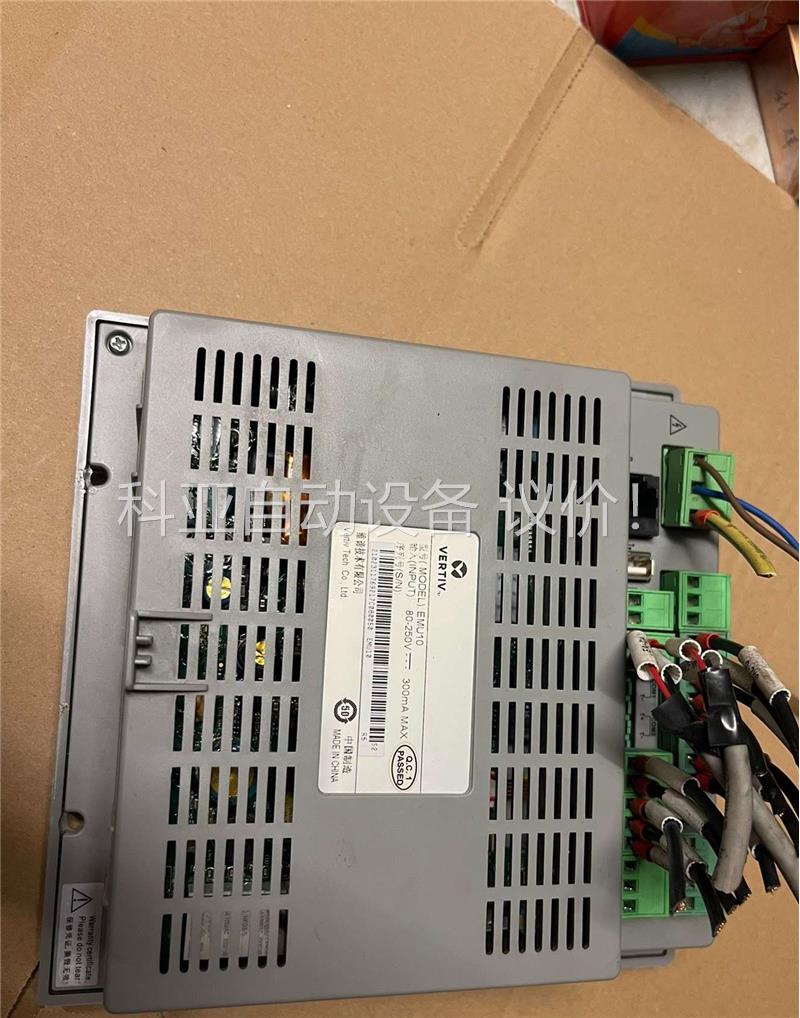 电源/维谛EMU10监控模块显示屏直流屏 高频开关充(议价)