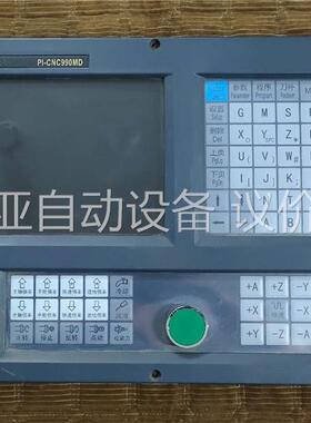 圆周率数控pl-CNC990MD！二手拆机，功能完好，成色(议价)
