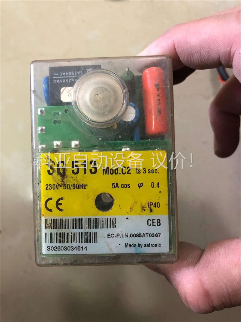 satronic控制器SG513，，清仓库出来的，就(议价)