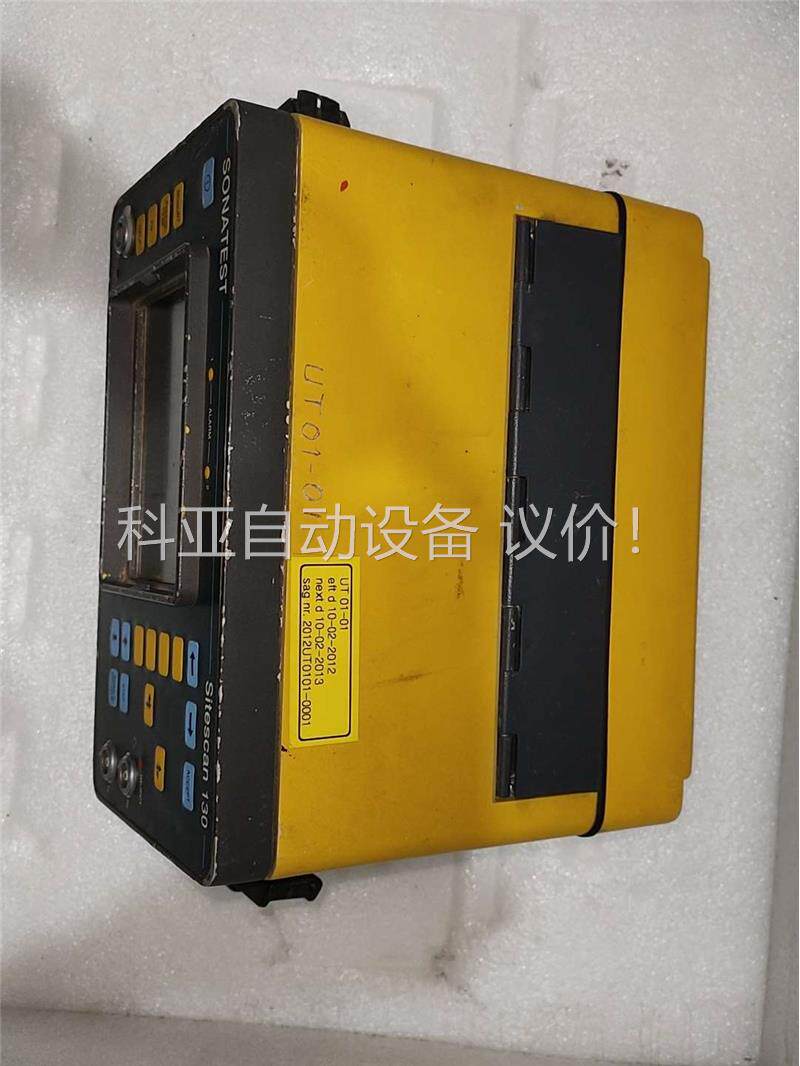 英国Sonatest超声波探伤仪Sitescan130，(议价)