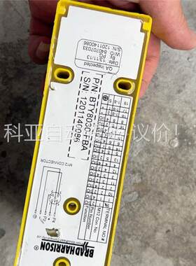 哈瑞森 BRADHARRISON模块 BTY8030-FBA(议价)