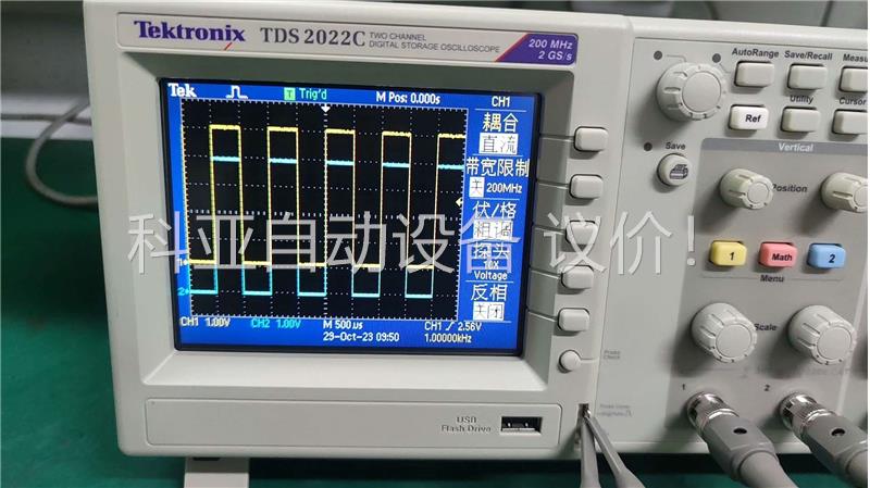 美国泰克数字示波器tds2022c，双通道200兆，2g采样(议价)