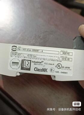 交换器 米思米交换机IESH-MB208-R(议价)