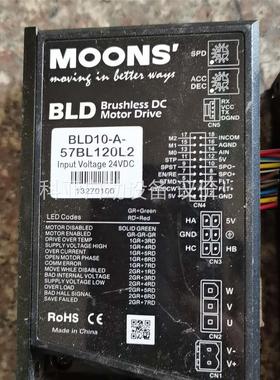 BLD10-A- 57BL120L2拆机步进驱动器(议价)