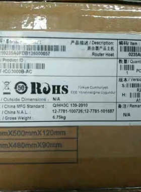 华三h3c RT-ICG3000B-AC企业级路由器(议价)