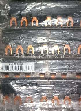 电动机断路器GV2 G445汇流排，正品未拆封，实（议价）