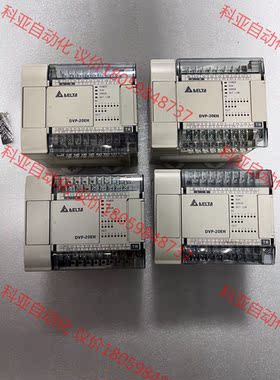 台达PLC DVP20EH00T2/DVP20EH00T3，