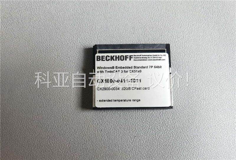 倍福工业32GB内存卡 CX1800-0411-1011(议价)