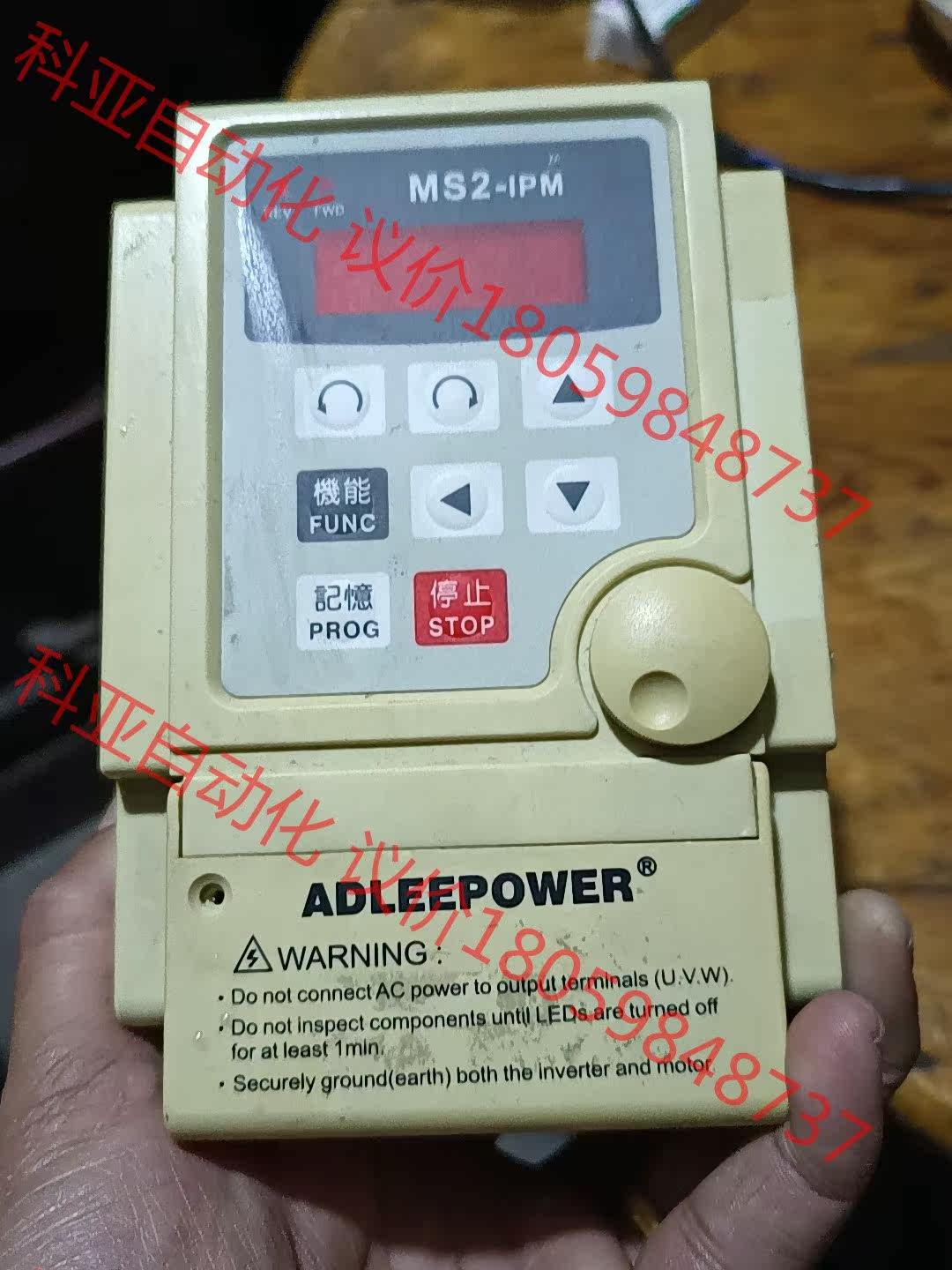 爱德利变频器 MS2-IPM MS2-115 220V 1.