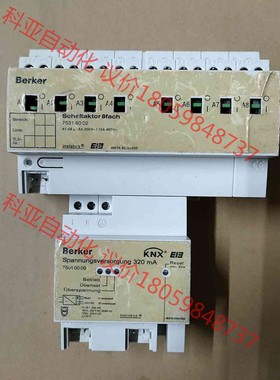 Berker博科75010009，320mA电源模块，实物如