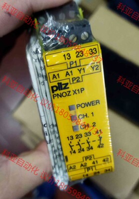 PILZ PNOZ X1P序列号777100全新原装正品有一