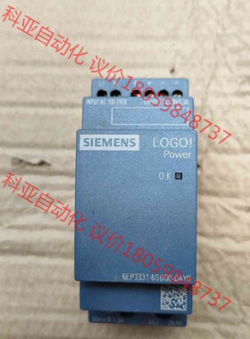 西门子LOGO电源6EP3331-6SB00-0AY0，正品