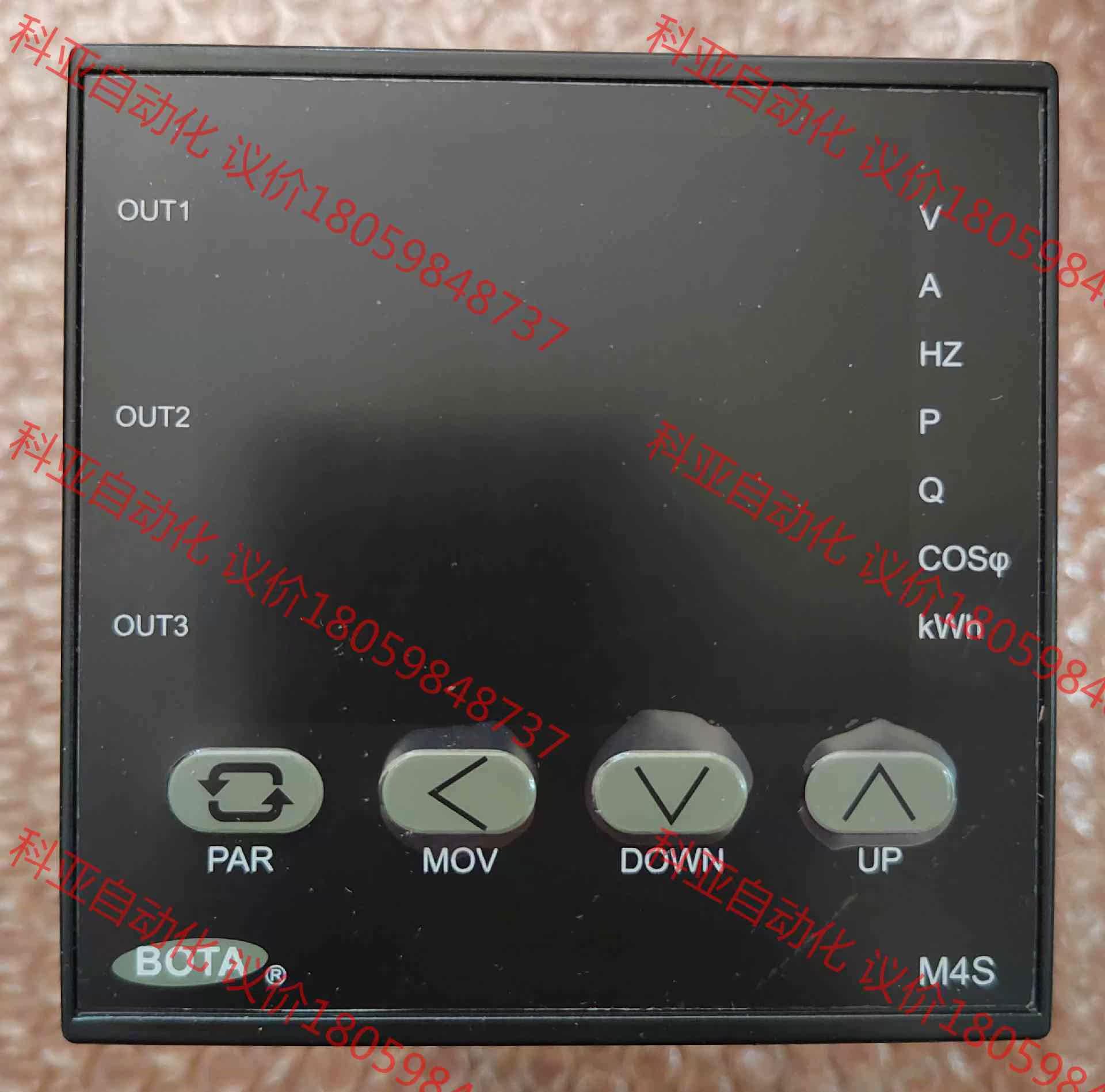 单相电力综合测量仪表 M42A-NNNS 带通讯