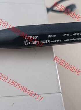出售德国FREISINGER GTF601及控制盒PT100