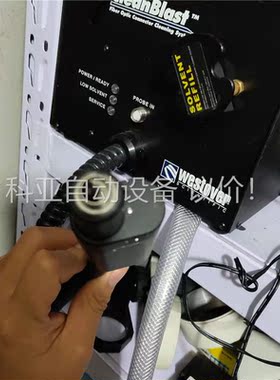 美国原装进口CleanBlast FCL-b1000光纤清洗(议价)