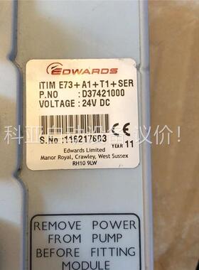 EDWARDS爱德华ITIM E73+A1+T1+SER通讯(议价)