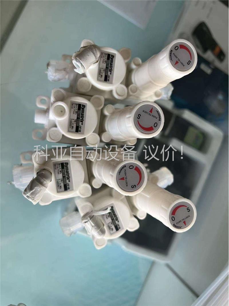 日本Dymatrix气动阀 DASIV-16008型，共4个(议价)