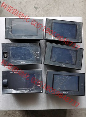 Kinco触摸屏步科，MT4210T，GH043EU2，GH