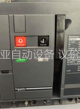施耐德框架断路器MT32H1 3D502 3200A Mic(议价)