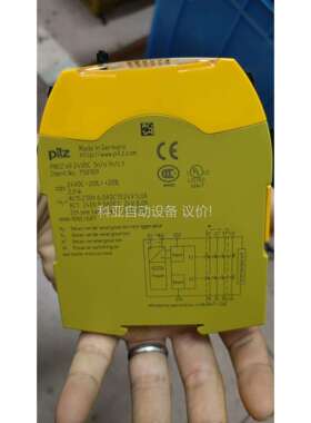 皮尔滋二手S9安全继电器！成色！功能包好！售出非功能问题（议价