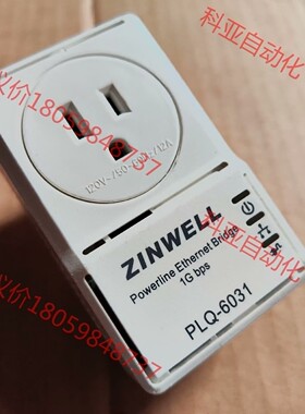 台湾ZINWELL/ PLQ-6031千兆电力猫 ，千兆网口
