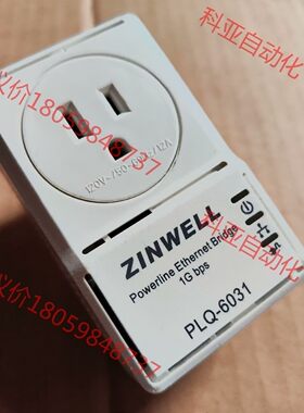 台湾ZINWELL/ PLQ-6031千兆电力猫 ，千兆网口