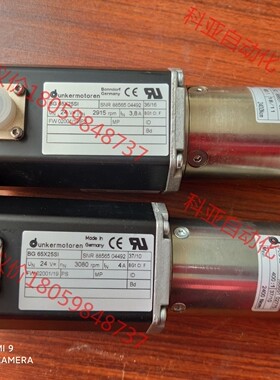 Dunkermotoren徳恩科PLG52
