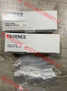 GT2-PA12 4200   GT2-PA12K 4500