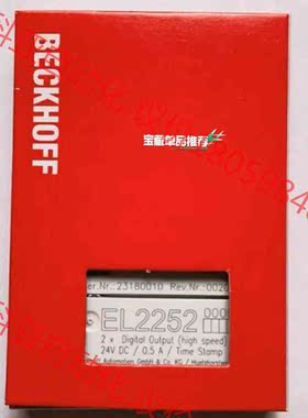 EL2252倍福模块BECKHOFF，库存现货全新正品，顺丰