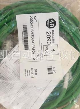 AB 2090-CFBM7DD-CEAF07-A(议价)