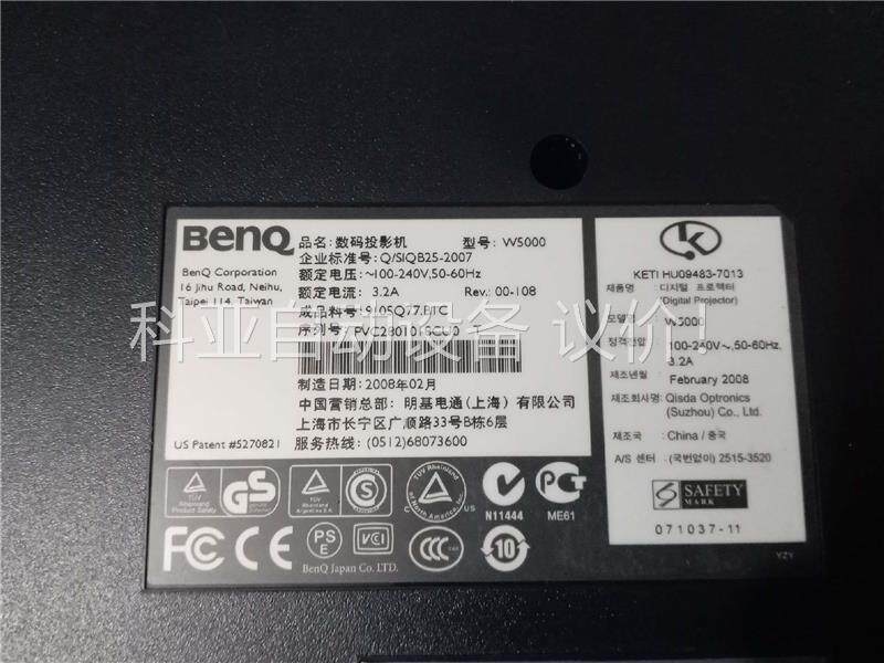 Benq/明基 w5000成色看，可自提或快递。(议价)
