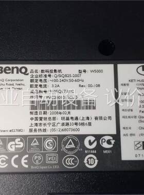 Benq/明基 w5000成色看，可自提或快递。(议价)