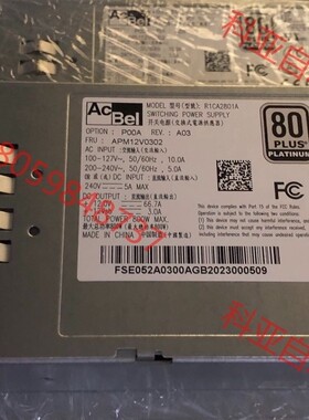 AcBel/康舒 R1CA2801A APM12V0302