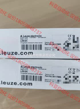 现货 德国LEUZE/劳易测50117688  LE5/2N