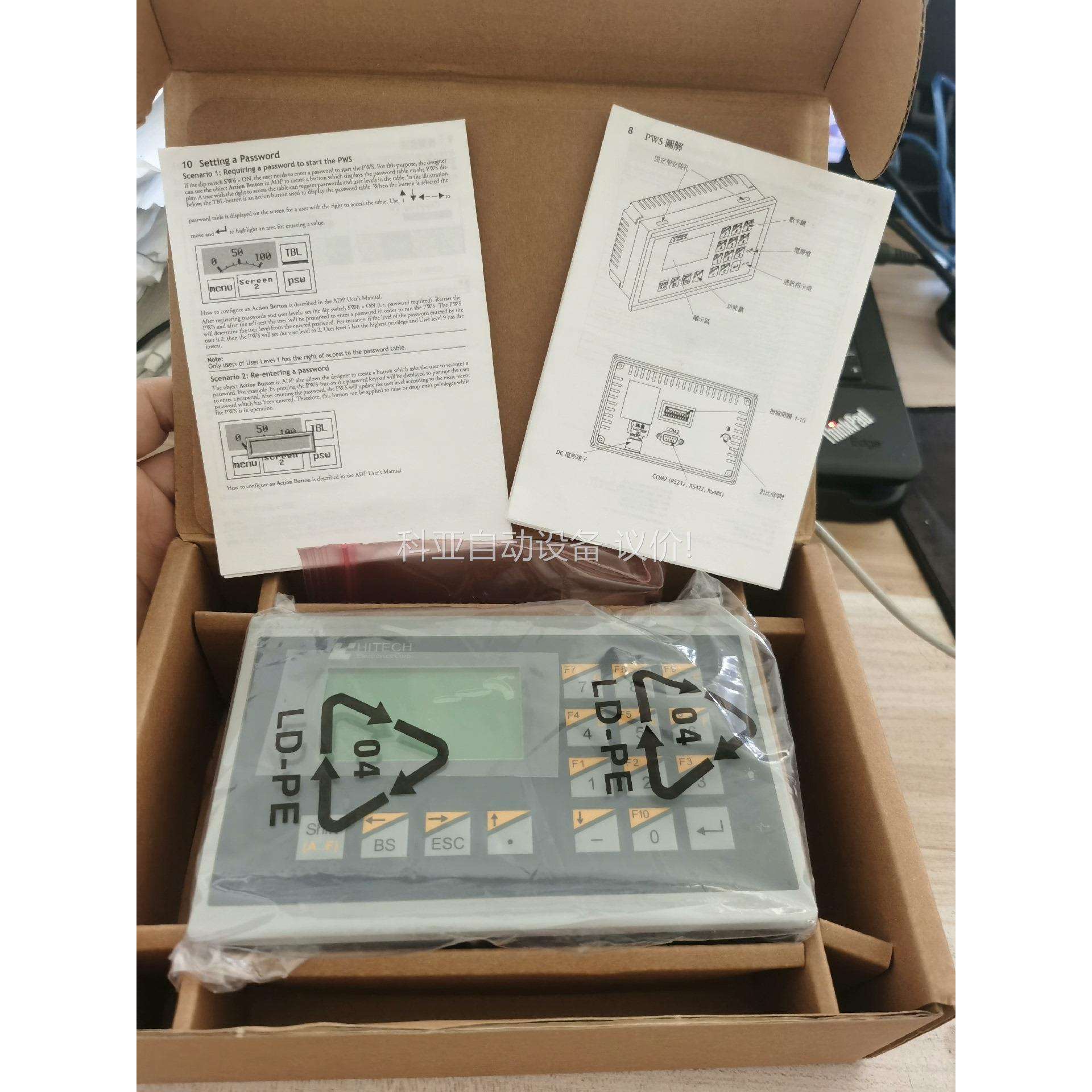 PWS6300S-S库存！用到来撩！PWS6310S-S（议价）