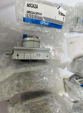 库存货SMC正品气缸MSQA2A的 片实拍 库存10个(议价)