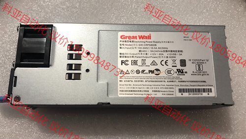 Great Wall长城GW-CRPS800B  800W服