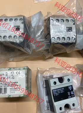 Moeller穆勒DIL EM-10 DIL EM-01-G