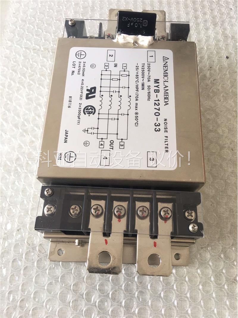 日本进口二手兰达NEMlC.LAMBDA二相滤波器MYB-1(议价)
