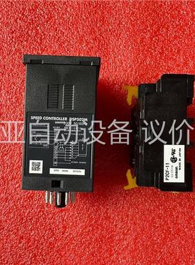东方调速器DSP502M，基本充新使用，仅此一个(议价)