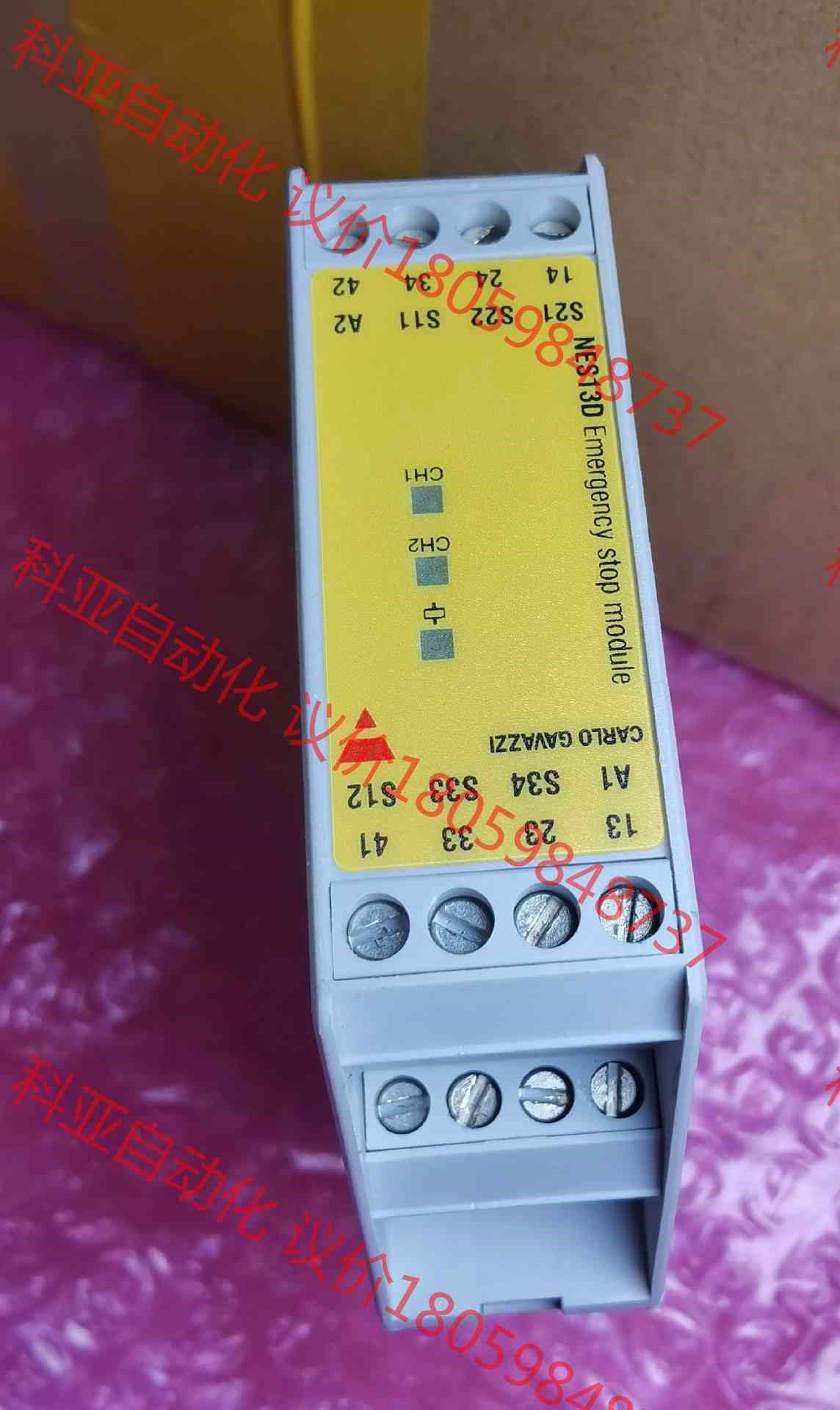 NES13DB24SA 佳乐继电器二手拆机包质量