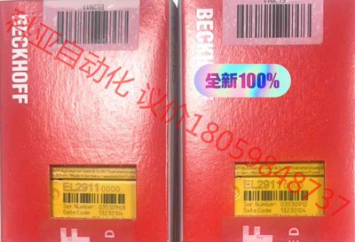 EL2911倍福BECKHOFF，现货全新原装正品未拆封，议
