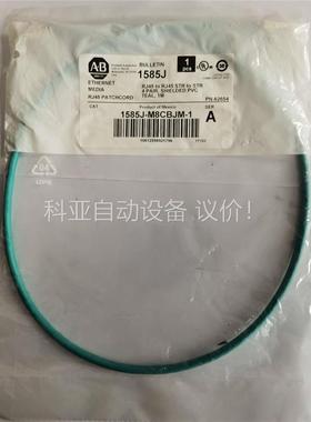 罗克韦尔AB 1585J-M8CBJM-1通讯线原装(议价)