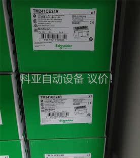 议价 需要联系 TM241CE24R施耐德cpu刚到