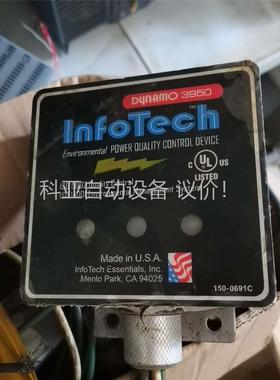 InfoTech美国货产的实拍6个便宜处理需要私聊(议价)