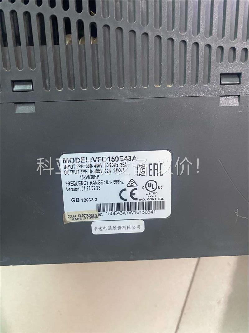 台达变频器 VFD150E43A-BA 15kW库存新机(议价)